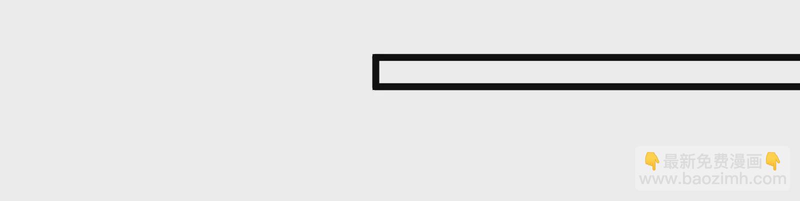 古神遊戲 - 第50話通緝！陰差陽錯的誤會！(2/3) - 8